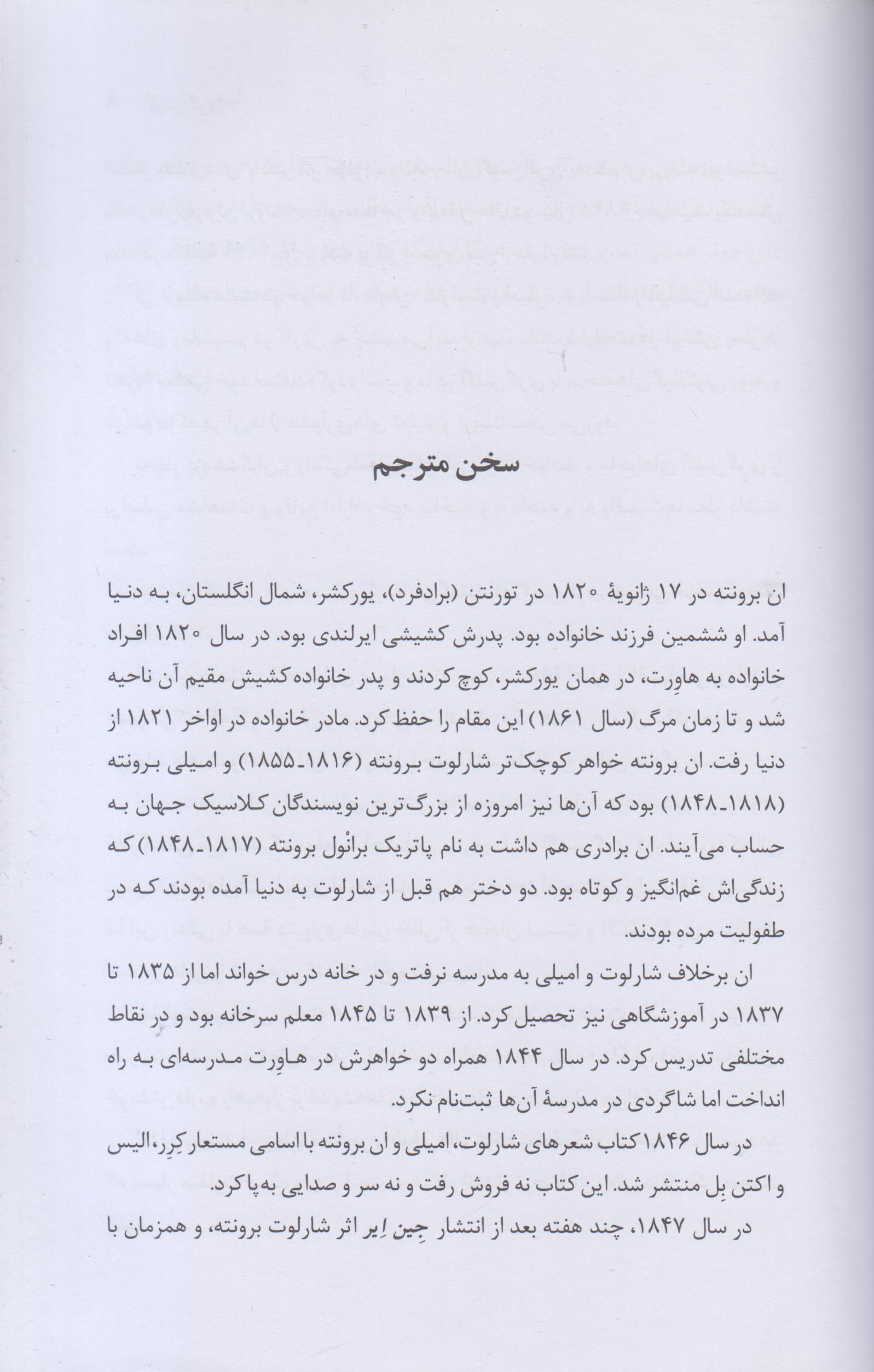 اگنس گری